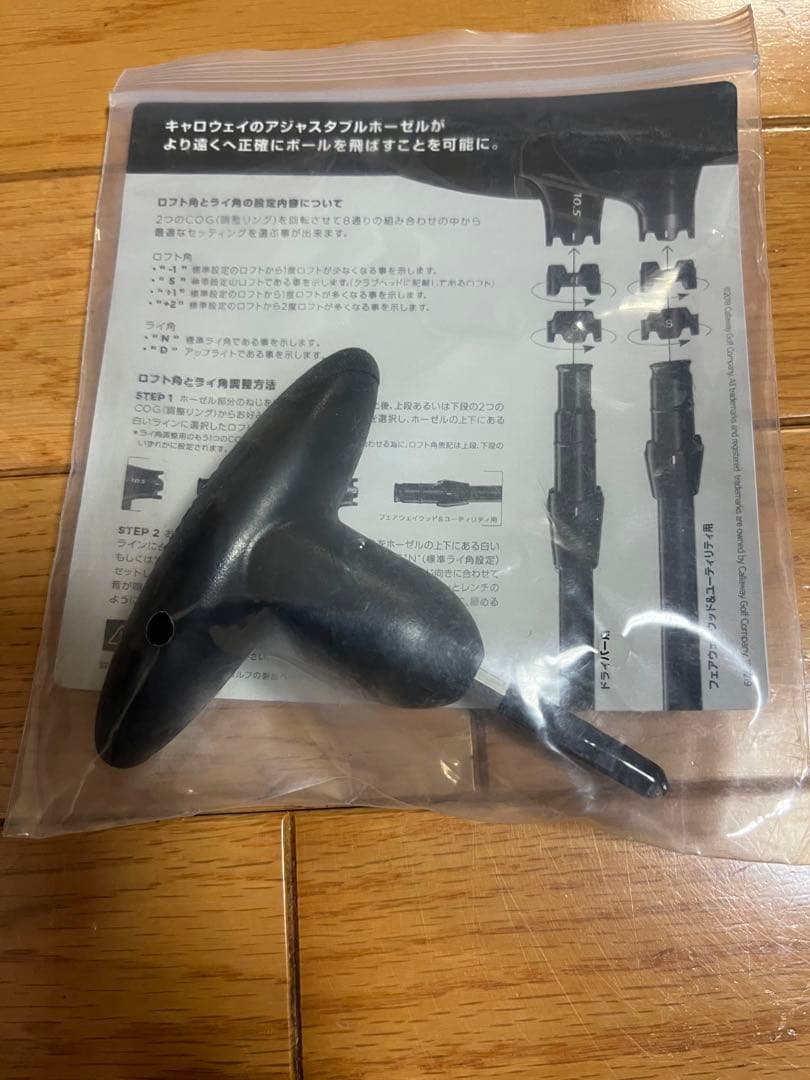 ★Callaway Epic Max LS ドライバー★