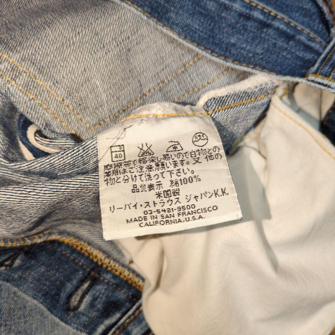 リーバイス S501XX 大戦モデルバレンシア製 W33 Levi's44501