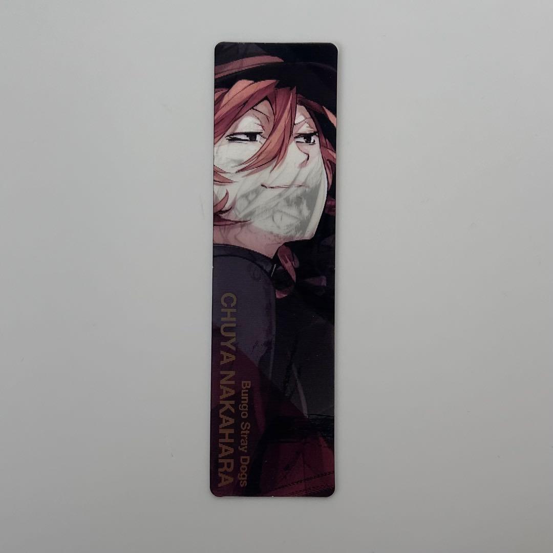 文豪ストレイドッグス 中原中也 チェンジング栞 65枚 おまけ