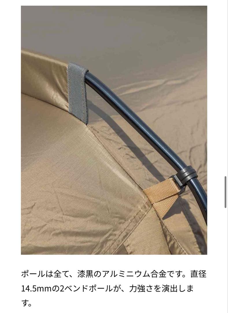 TARAS BOULBA タラスブルバ キャタピラー２ルームシェルター BABY