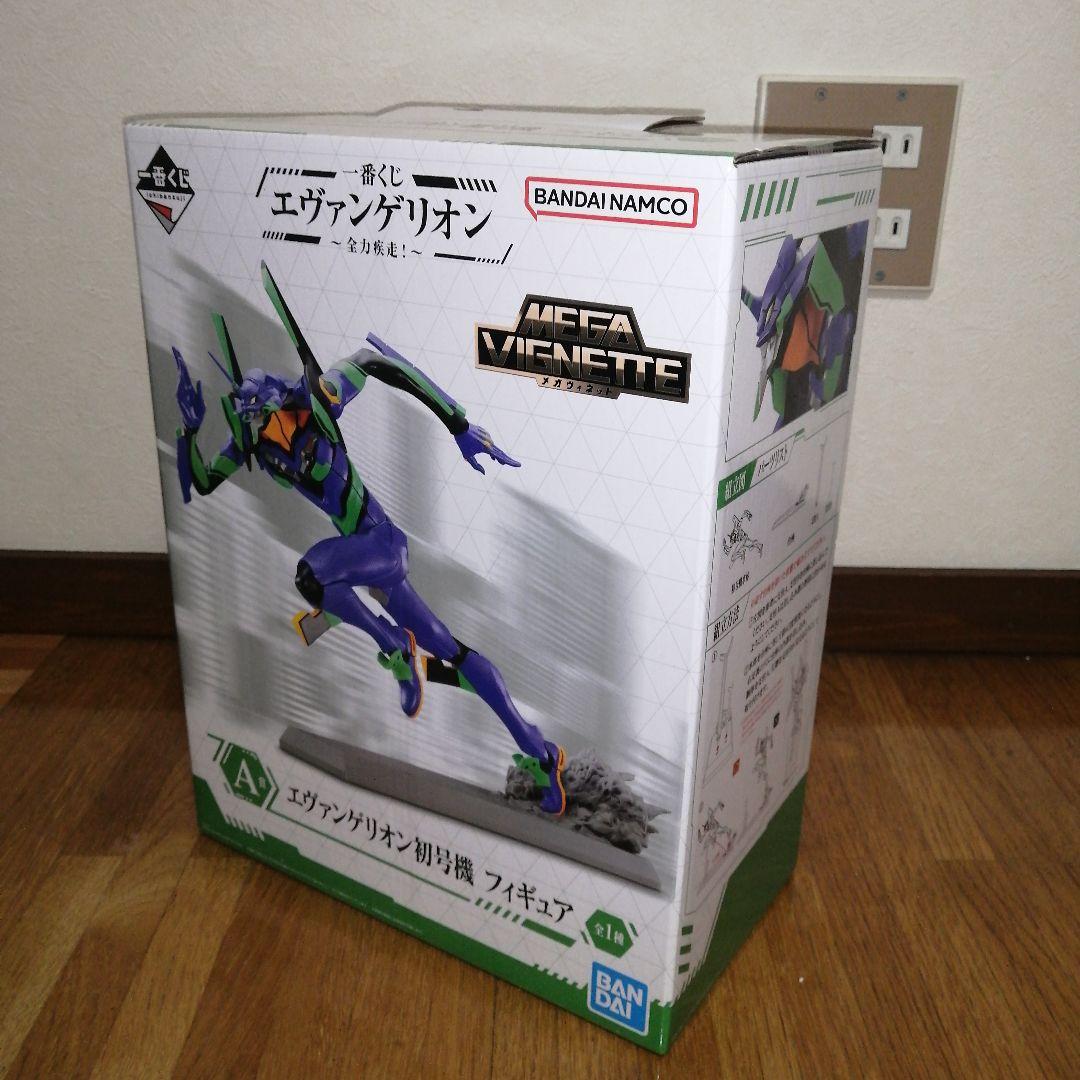一番くじ エヴァンゲリオン 初号機＆2号機