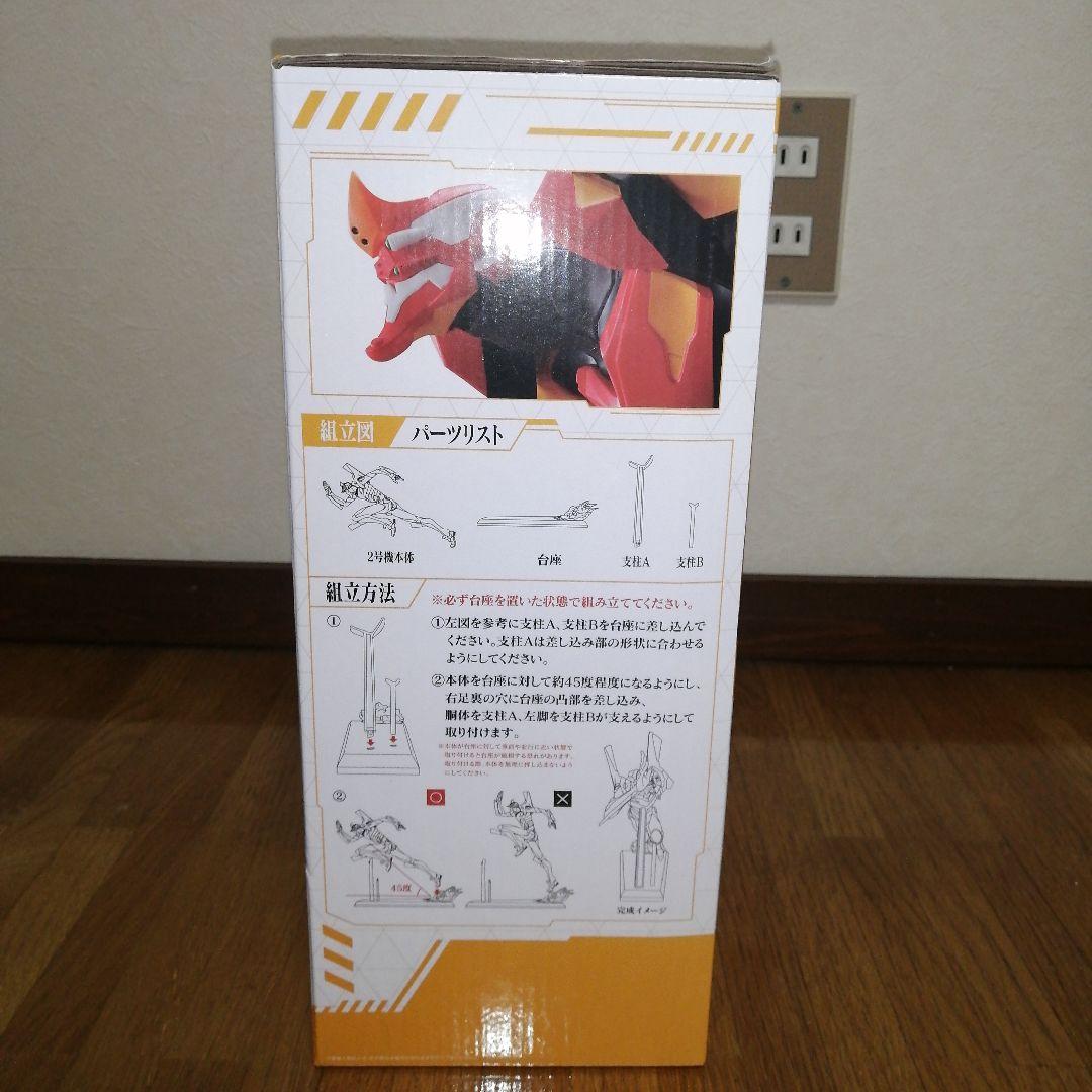 一番くじ エヴァンゲリオン 初号機＆2号機