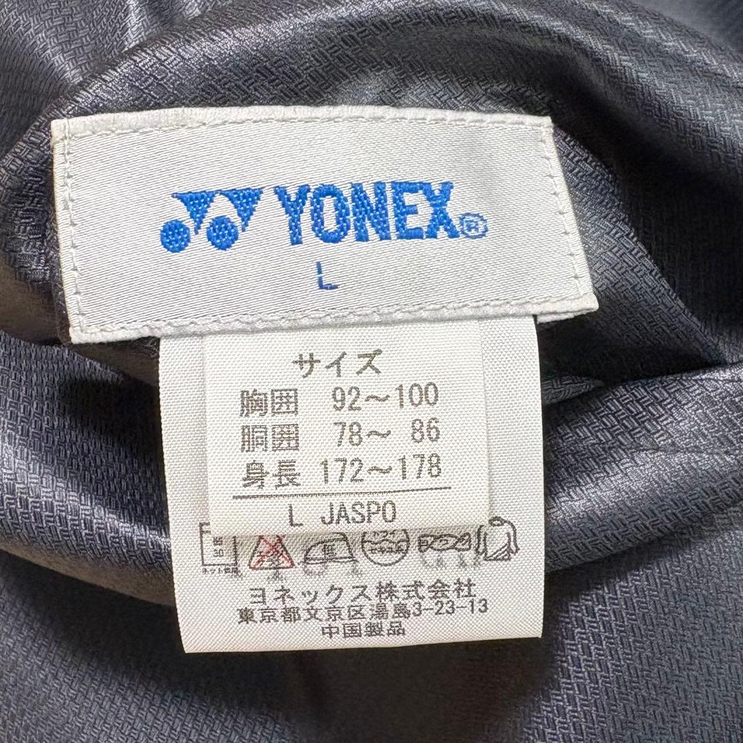 YONEX ヨネックス ボアフリースジャケット リバーシブル