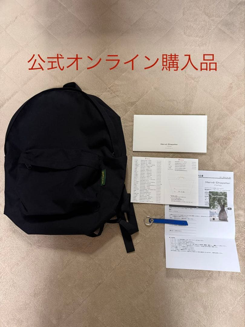 エルベシャプリエ 946CコーデュラナイロンデイパックLサイズ