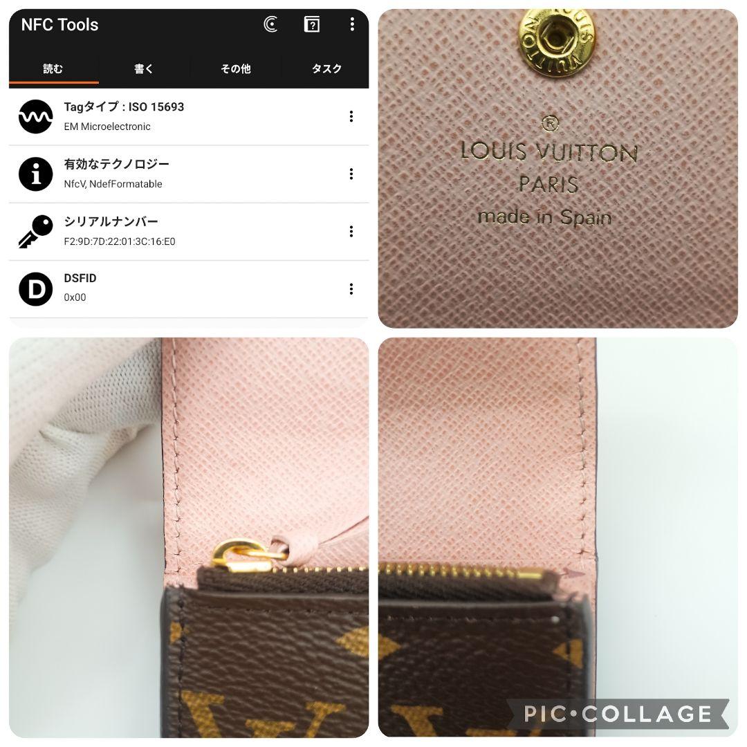 美品SS】ルイヴィトン ロザリ モノグラム ローズバレリーヌ IC搭載