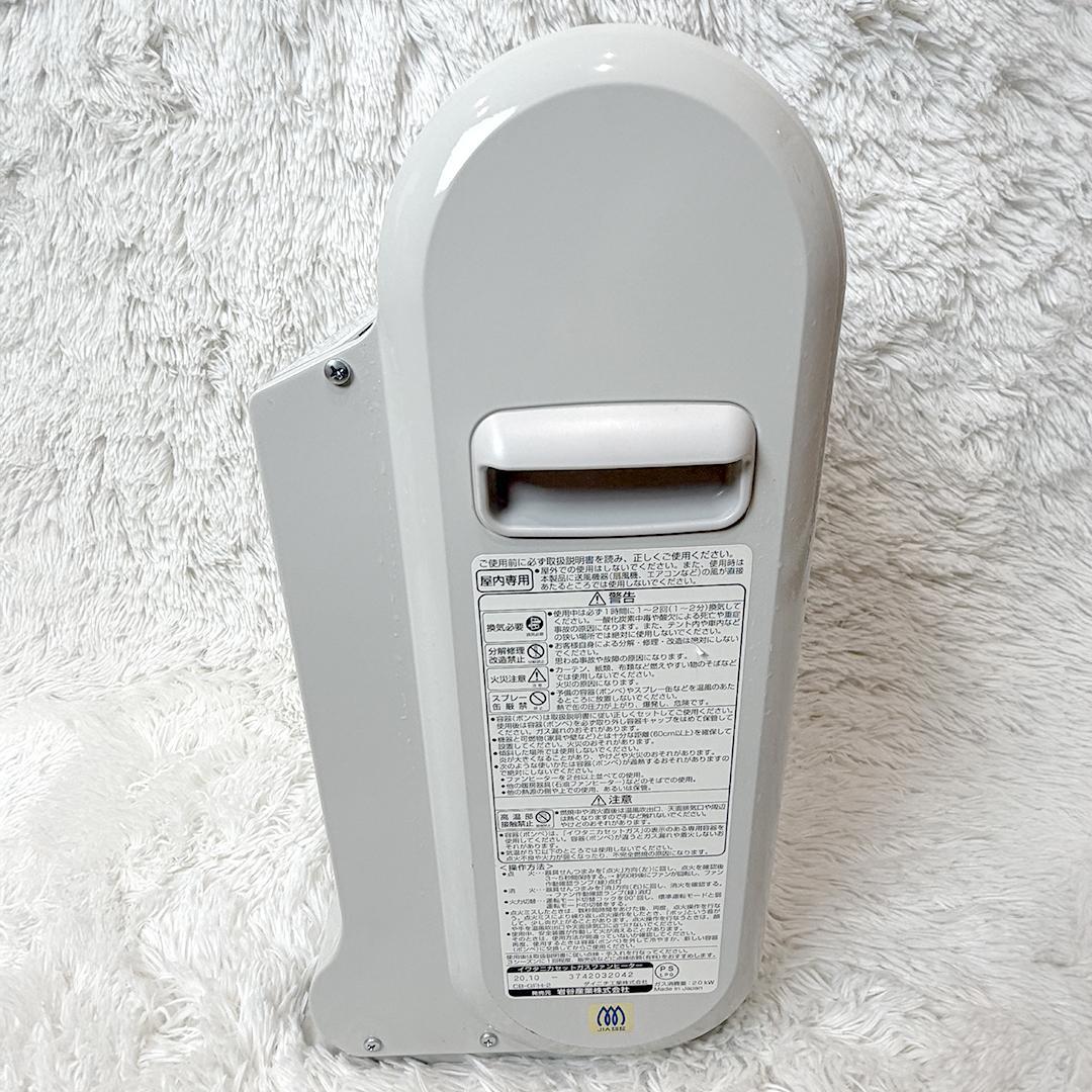 美品 イワタニ カセットガスファンヒーター 風暖 CB-GFH-2 20年製