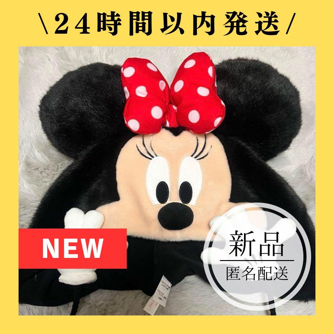 新品/タグ付き】ディズニー ミニーマウス ファンキャップ - メルカリ