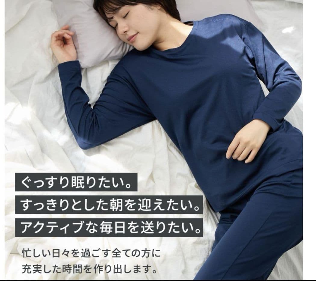 美品★ベネクス VENEX リカバリーウェア Mサイズ 快眠 プラチナ線維