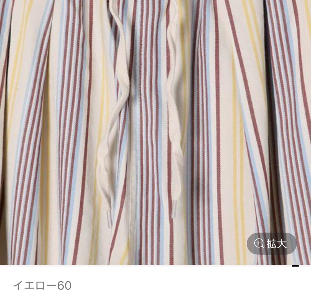 マルチストライプ ワークパンツ 2 イエローMサイズ