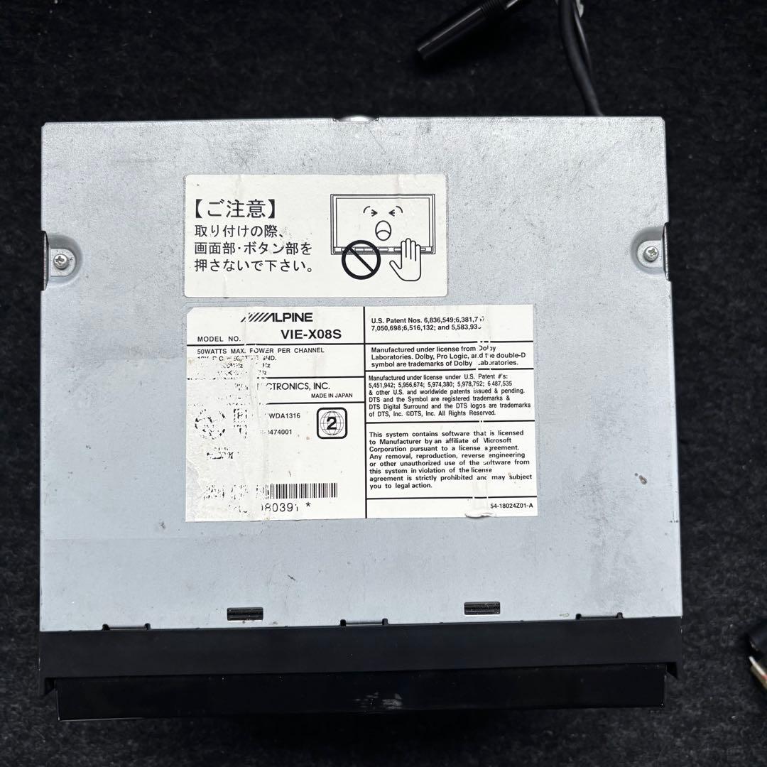 海*斗様 ALPINE VIE-X08S カーナビ