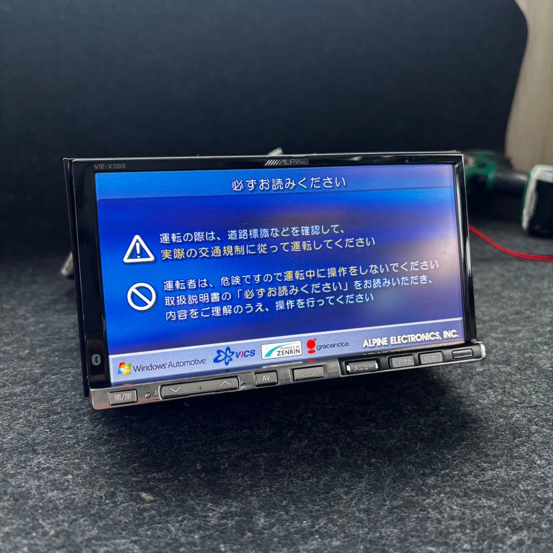 海*斗様 ALPINE VIE-X08S カーナビ