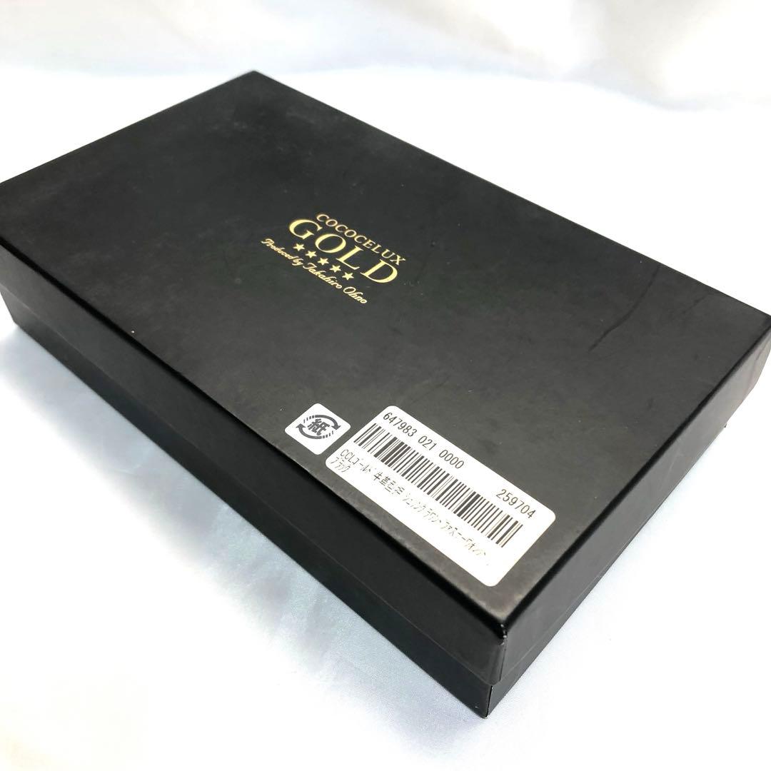 【特攻の鰐淵 】　COCOCELUX GOLD 長財布　パイソン柄