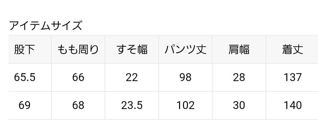 ＩＥＮＡハイウエストサスペンダーパンツ　ネイビー３６サイズ