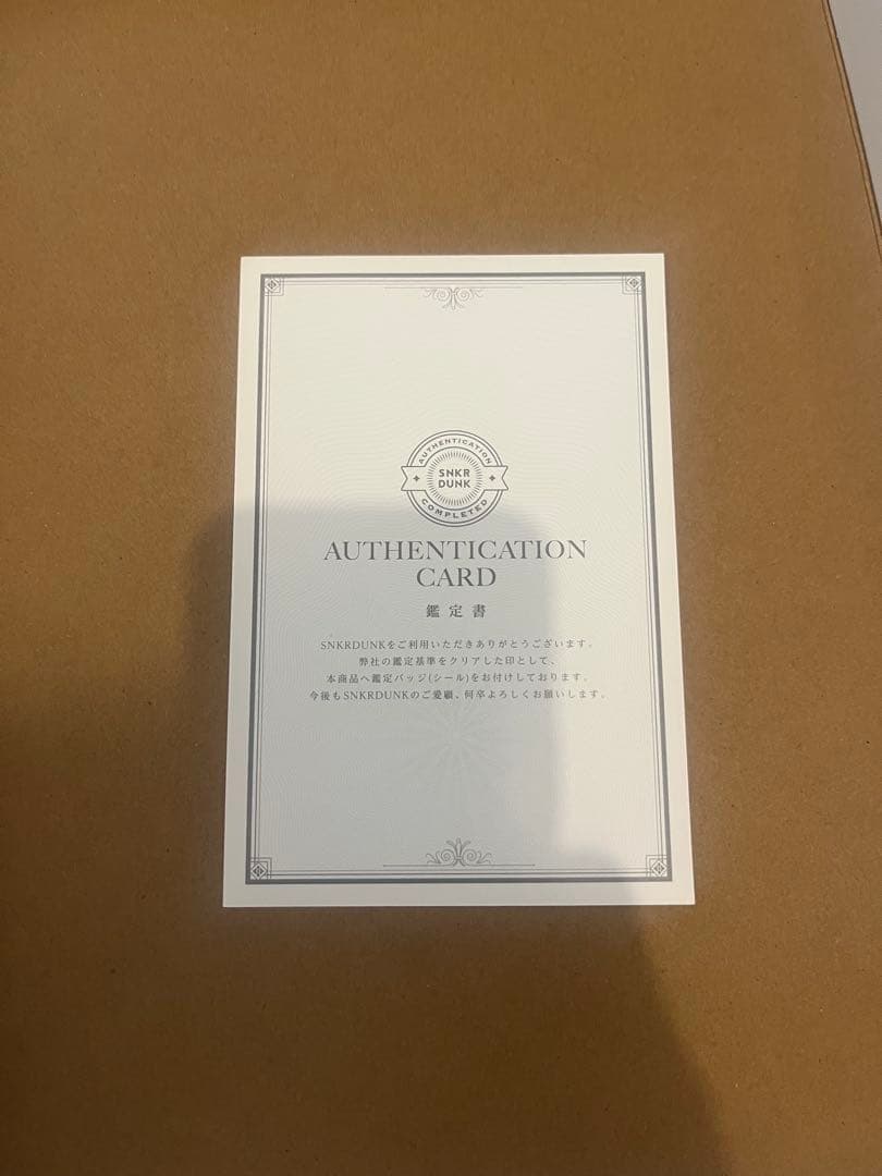 【美品】Nike Air Jordan 1 レトロ High OG イエロー