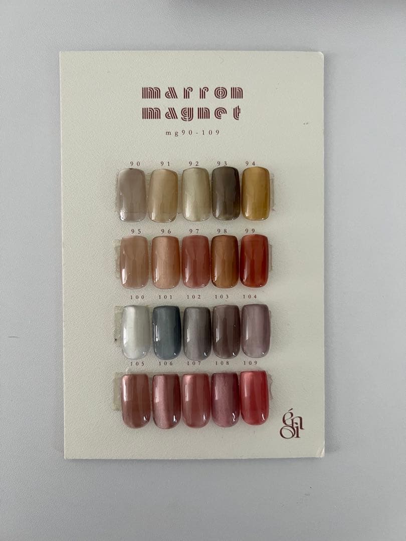 enoi marron magnet カラー 20色セット(カラーチャート付き)