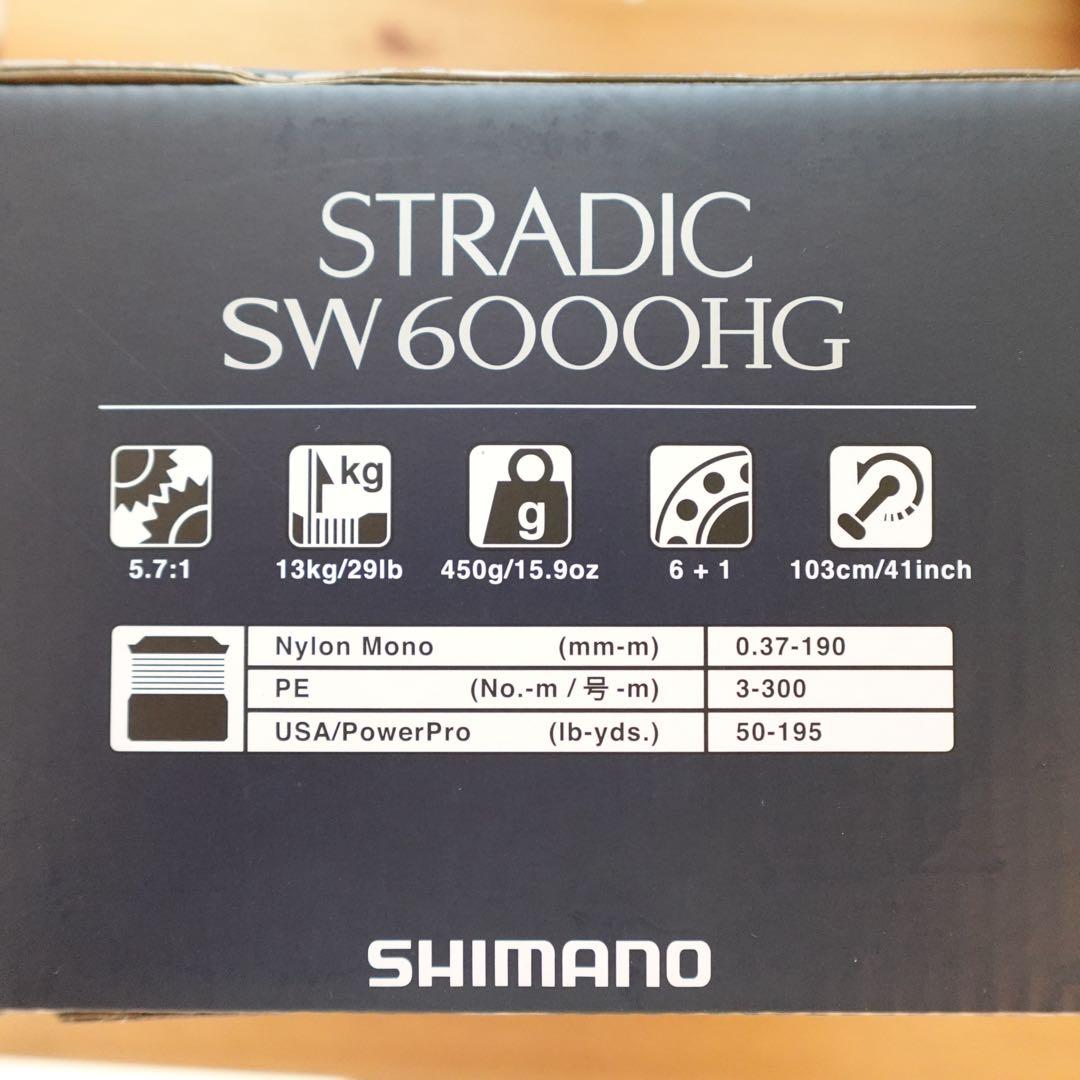 SHIMANO 24STRADIC SW6000HG リール ストラディックSW