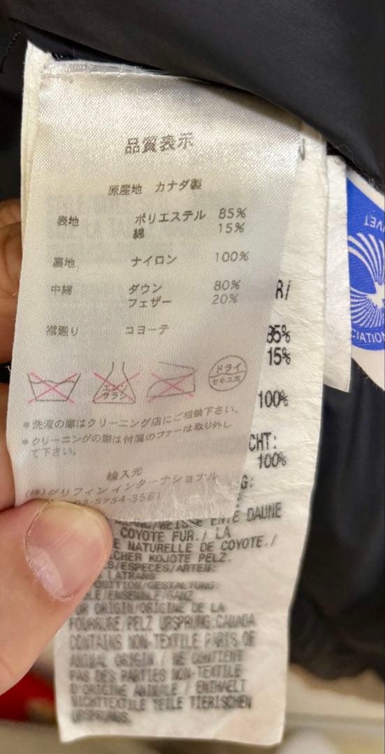 期間限定値下げ【美品】カナダグース ジャスパー Mサイズ \"TAN\" 国内正規品