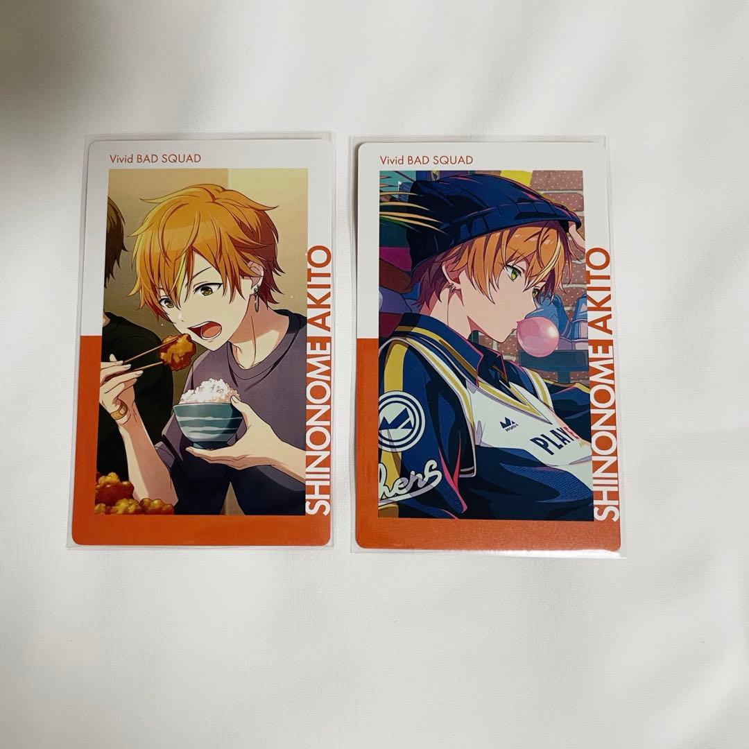 プロセカ エピカ 23B 東雲彰人 プロセカ エピカ ePick card 23B 箔押し