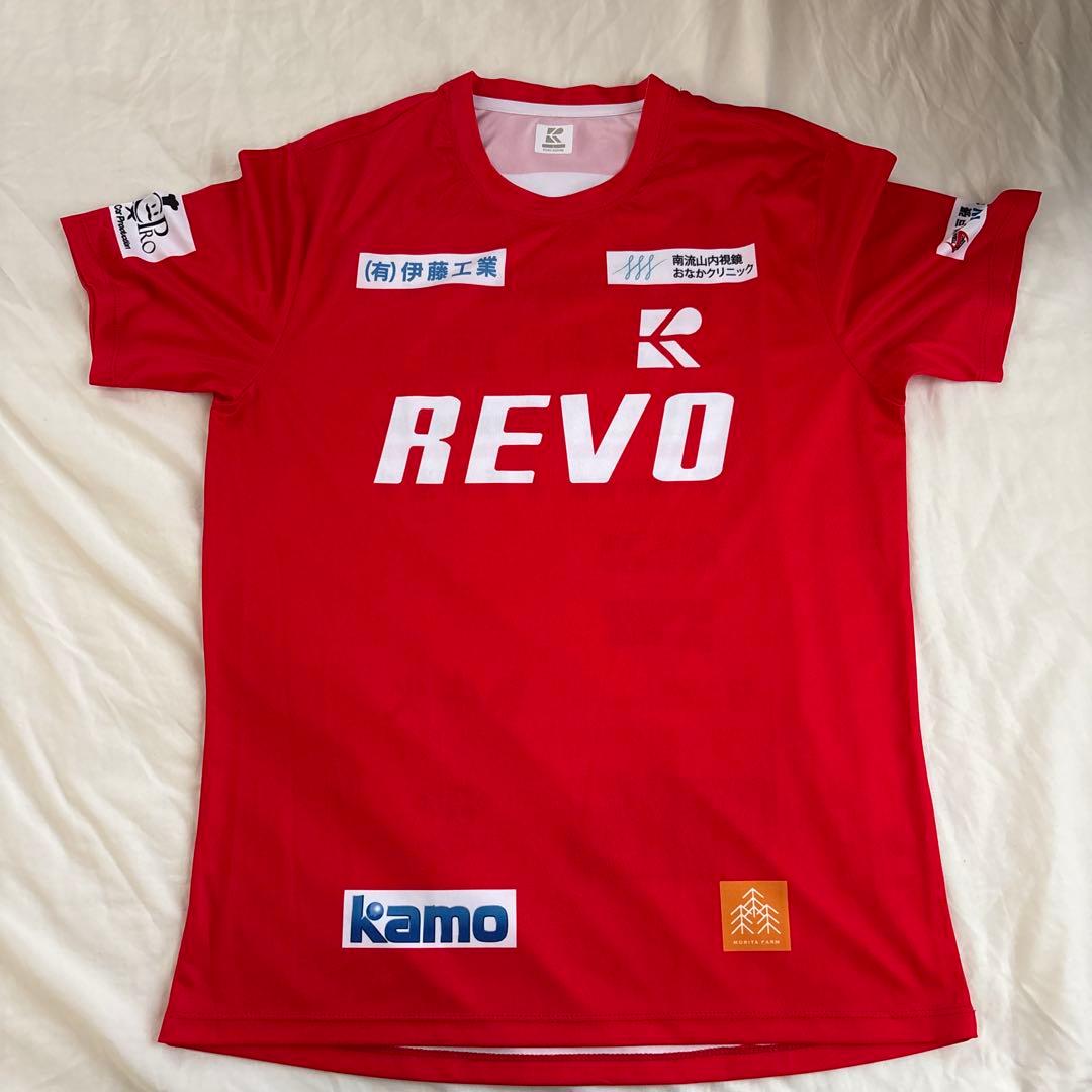 流通経済大附属柏高校 流経大柏 流経柏 トレーニングウェア