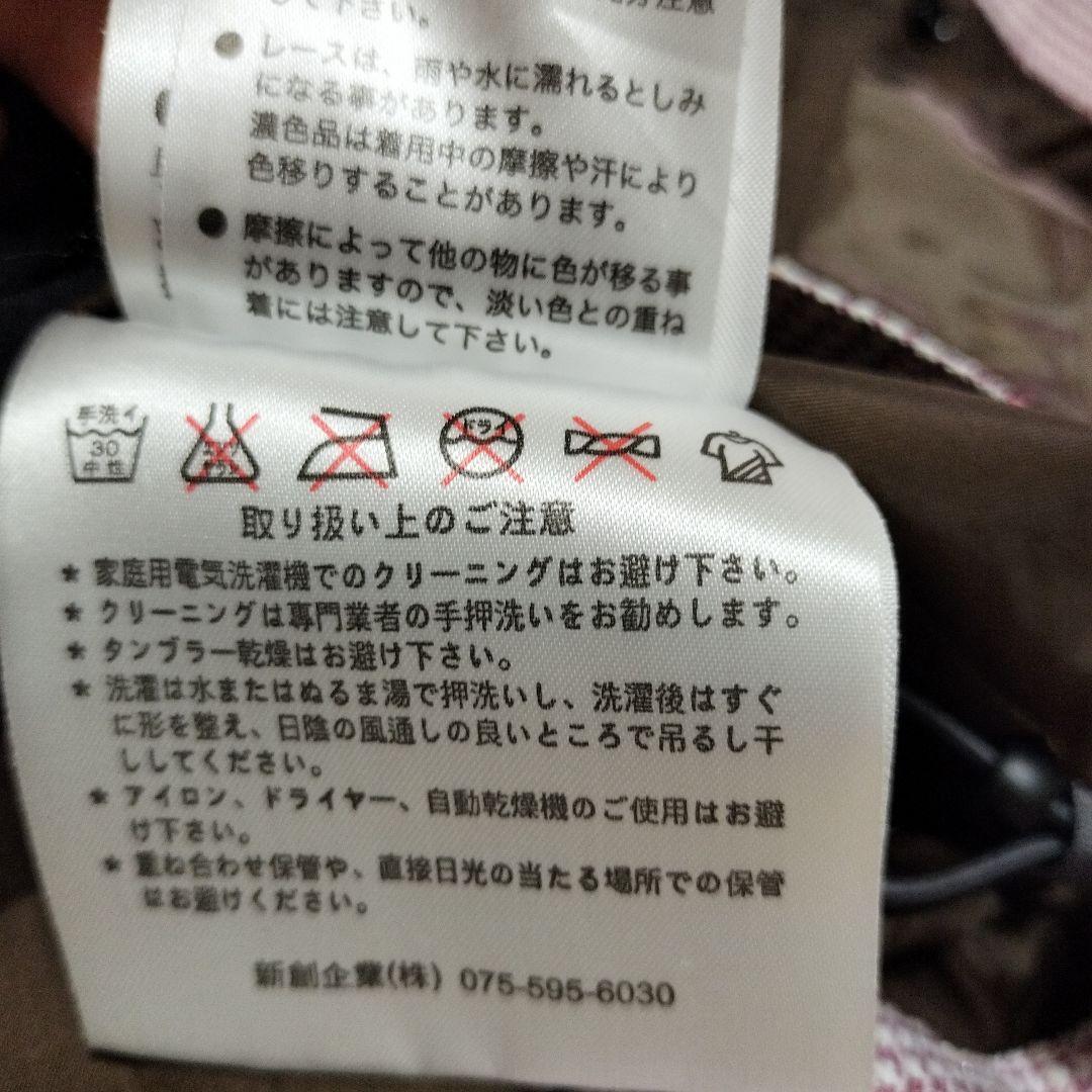 スノーボードパンツ L　ウェアМ