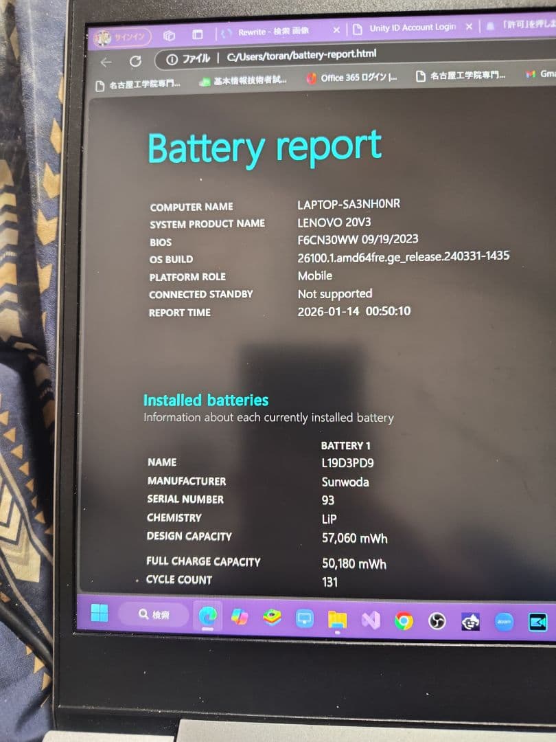 Lenovo ゲーミングノートPC 512GB RTX1650timaxQ