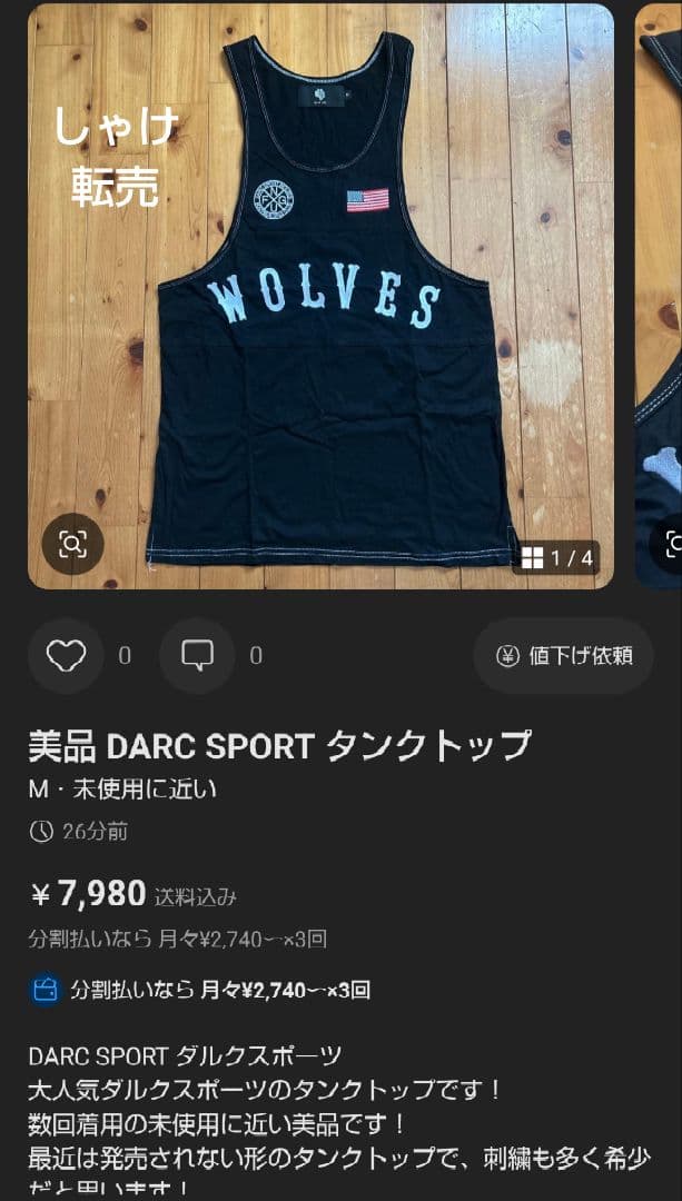 ダルクスポーツ タンクトップ - メルカリ