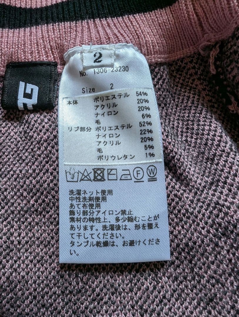 CPG♥ニットセットアップ