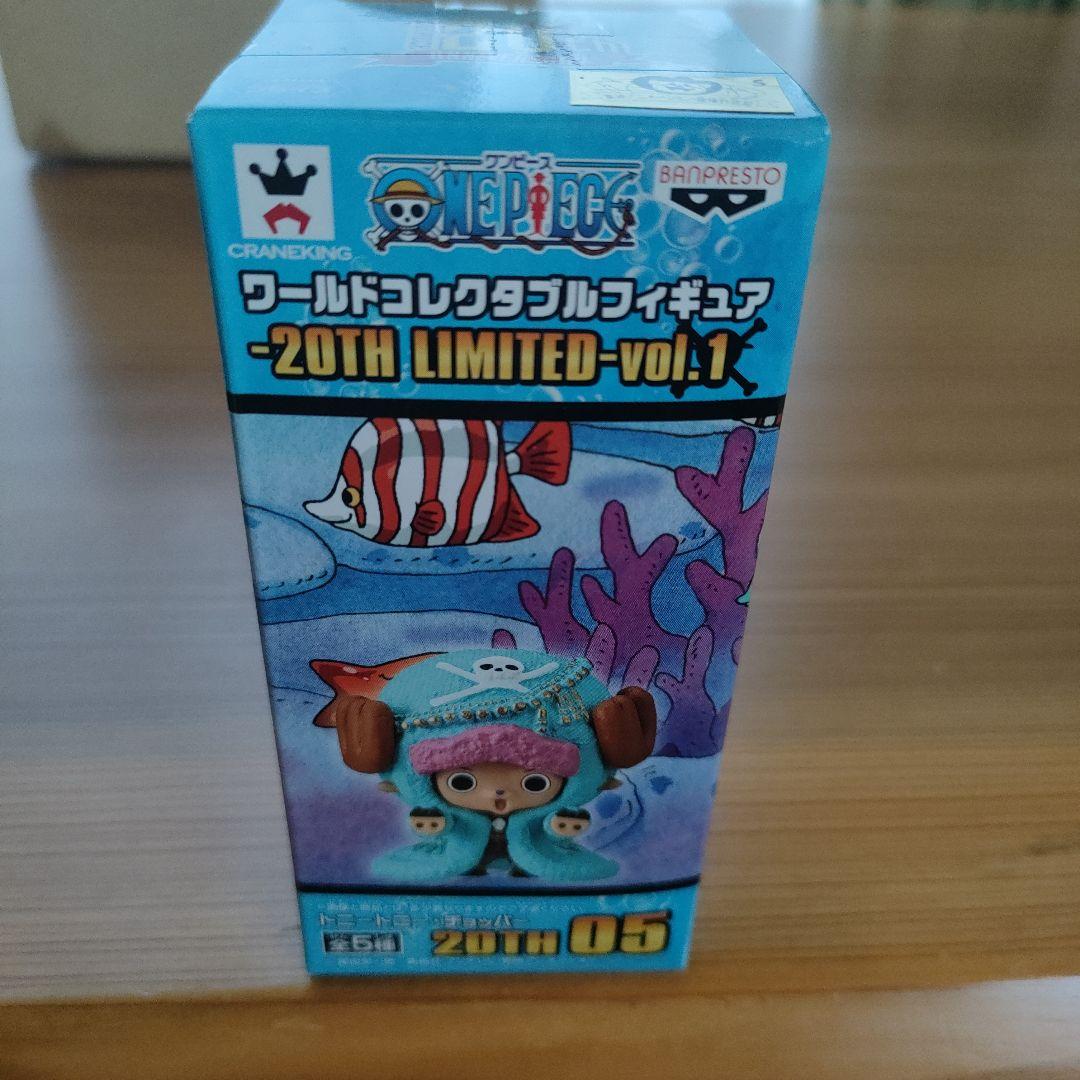 ワンピースワールドコレクタブルフィギュア-20TH LIMITED -vol.1