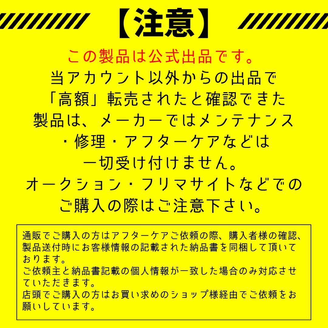 五十鈴工業 BC441SSS / Silver Ash