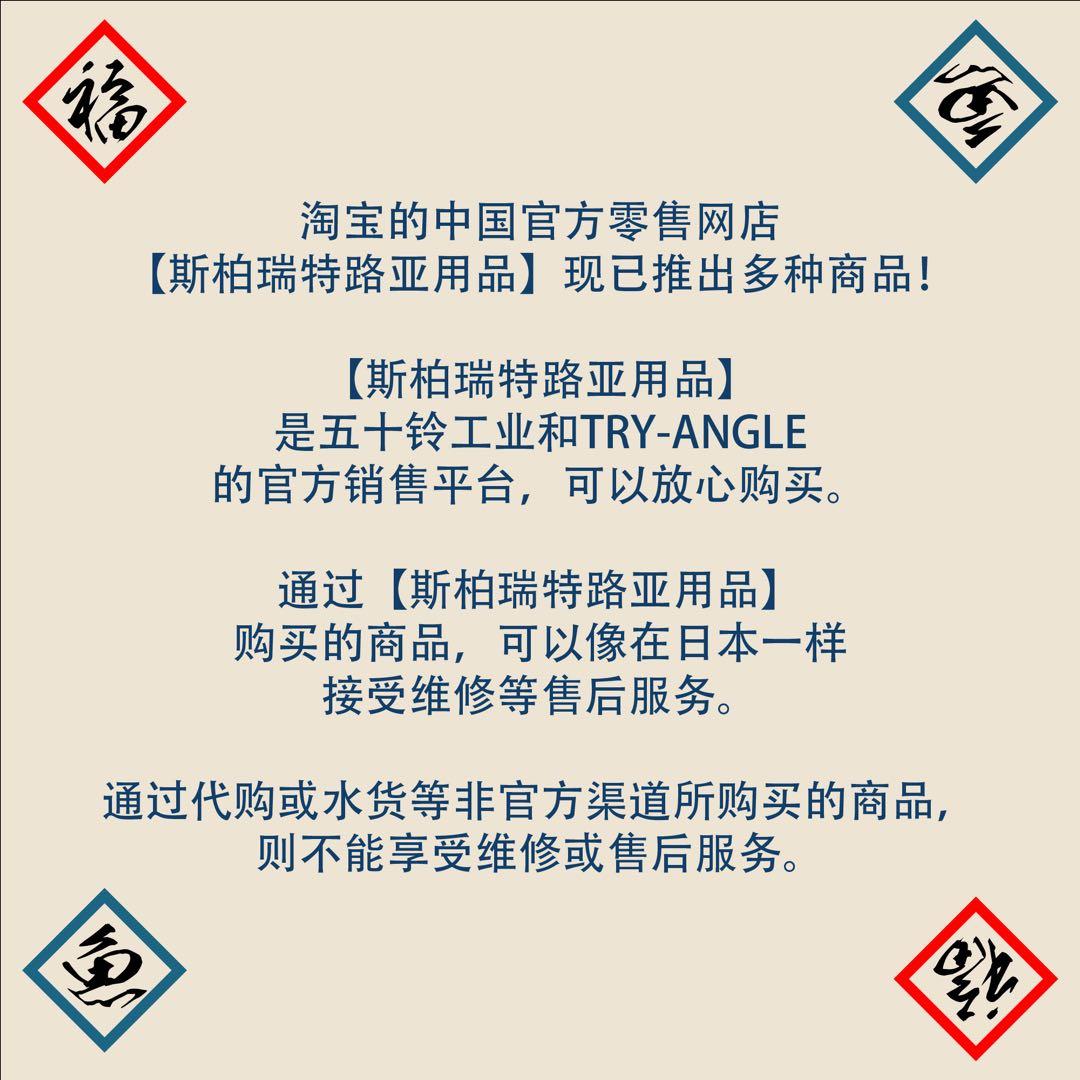 五十鈴工業 BC441SSS / Silver Ash