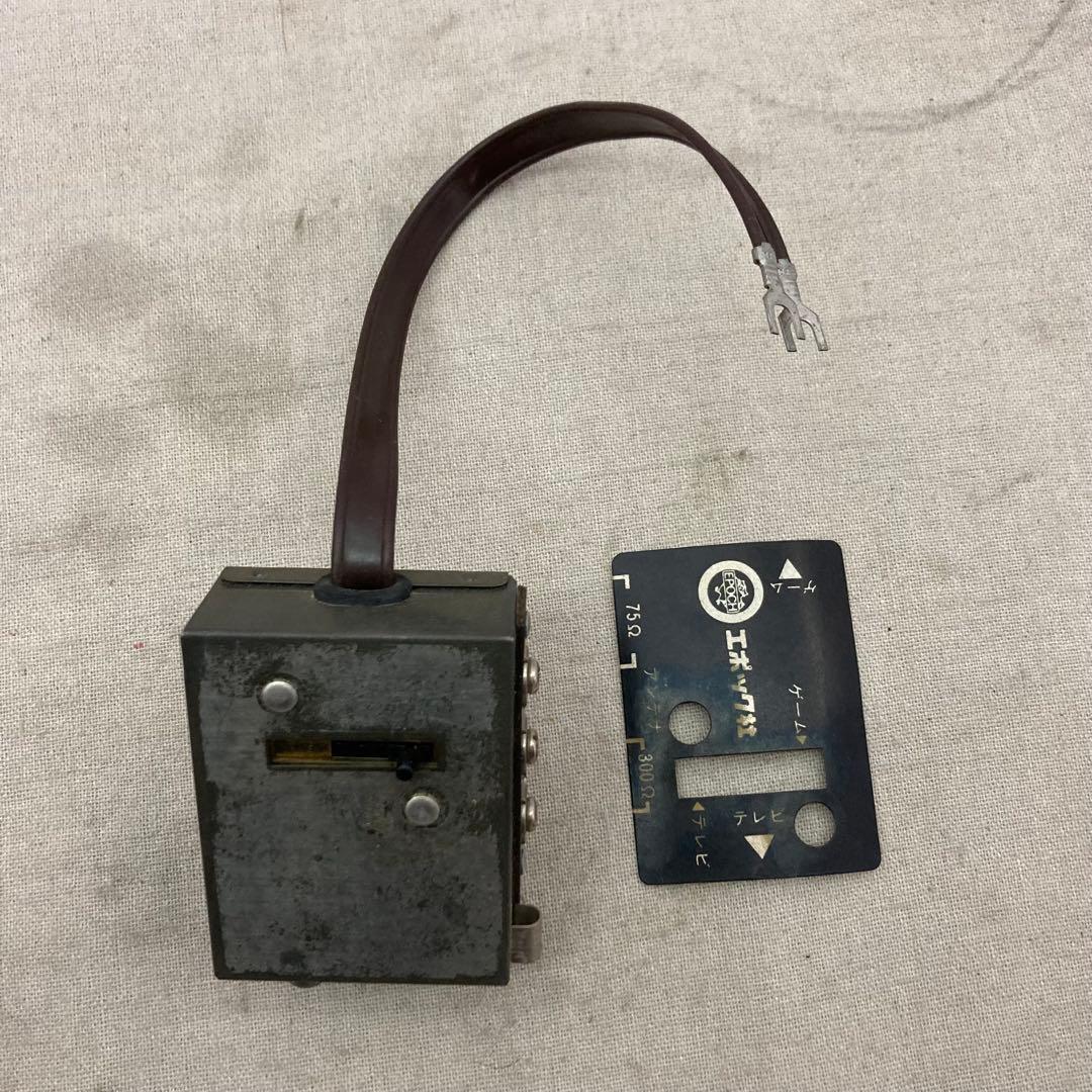 【レトロ★当時物】カセットビジョン　TVゲーム　レトロゲーム　エポック社　A