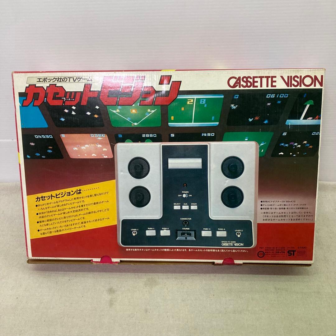 【レトロ★当時物】カセットビジョン　TVゲーム　レトロゲーム　エポック社　A