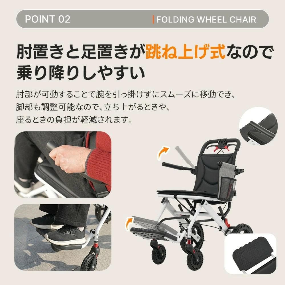 新品車椅子 アルミ製 軽量 介助用 コンパクト 折りたたみ可能1382-170
