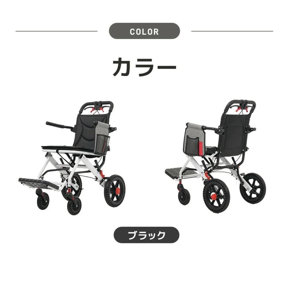 新品車椅子 アルミ製 軽量 介助用 コンパクト 折りたたみ可能1382-170