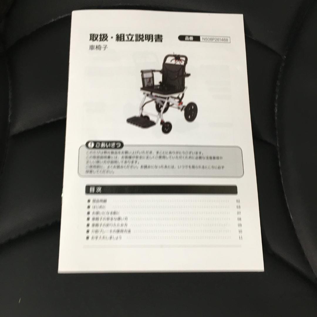 新品車椅子 アルミ製 軽量 介助用 コンパクト 折りたたみ可能1382-170