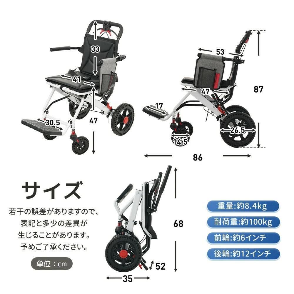 新品車椅子 アルミ製 軽量 介助用 コンパクト 折りたたみ可能1382-170