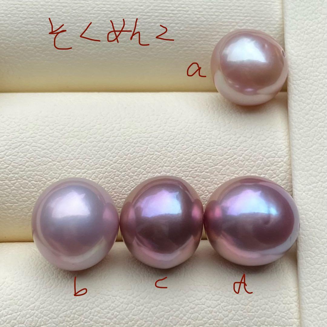 きえさん様　ご確認専用ページ251015