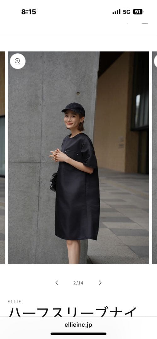 イベントにブーツで！ellie ハーフスリーブナイロンワンピース　最終お値下げ