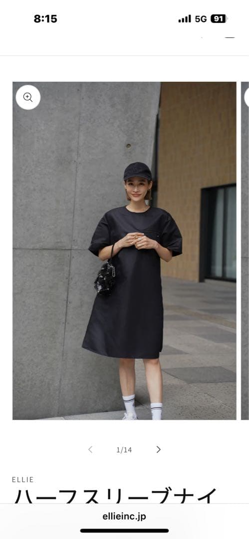 イベントにブーツで！ellie ハーフスリーブナイロンワンピース　最終お値下げ