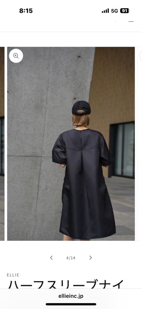 イベントにブーツで！ellie ハーフスリーブナイロンワンピース　最終お値下げ