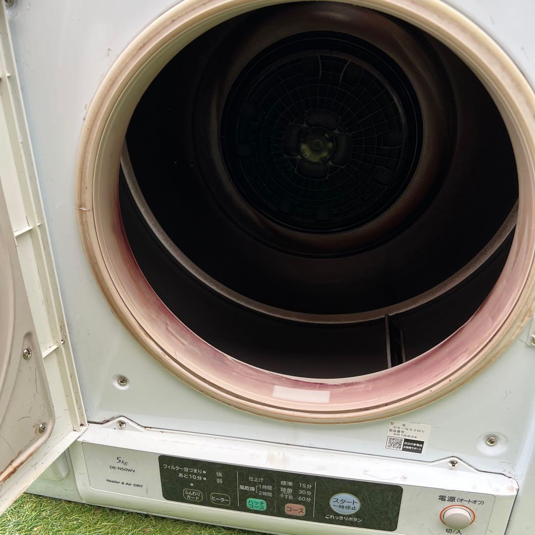 日立　5.0kg 電気衣類乾燥機 DE-N50WV 2019年製 2way乾燥