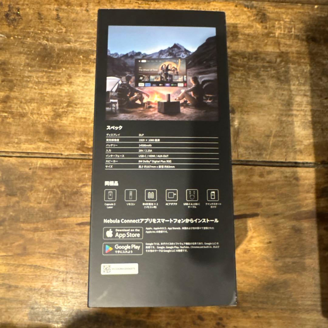 【開封未使用】NEBULACapsule 3Laser＋スタンド