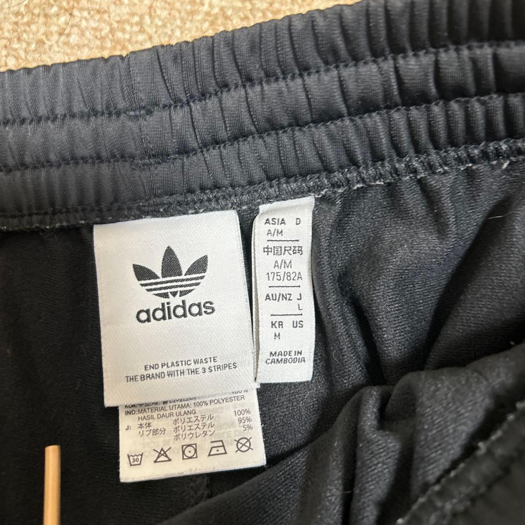 アディダス　トラックジャージ　上下