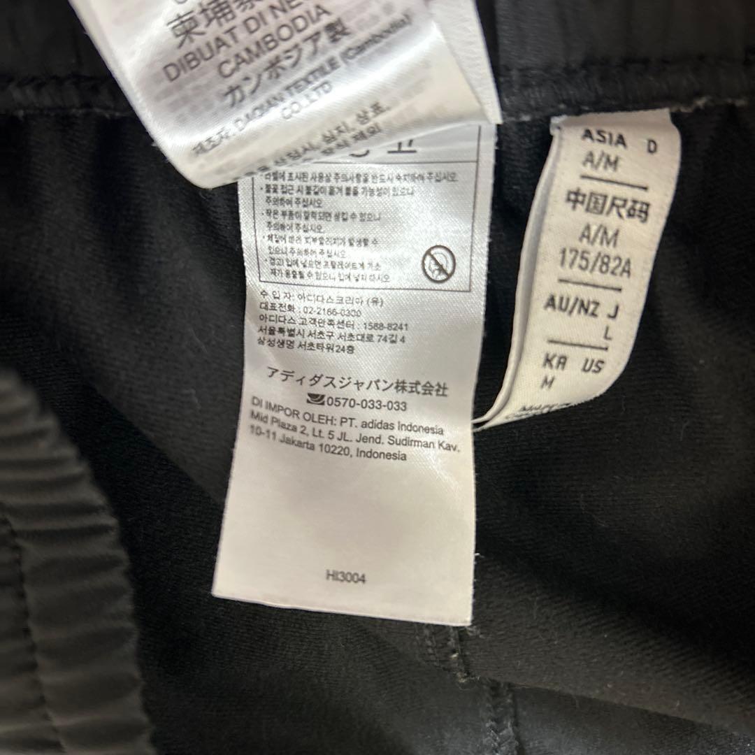 アディダス　トラックジャージ　上下