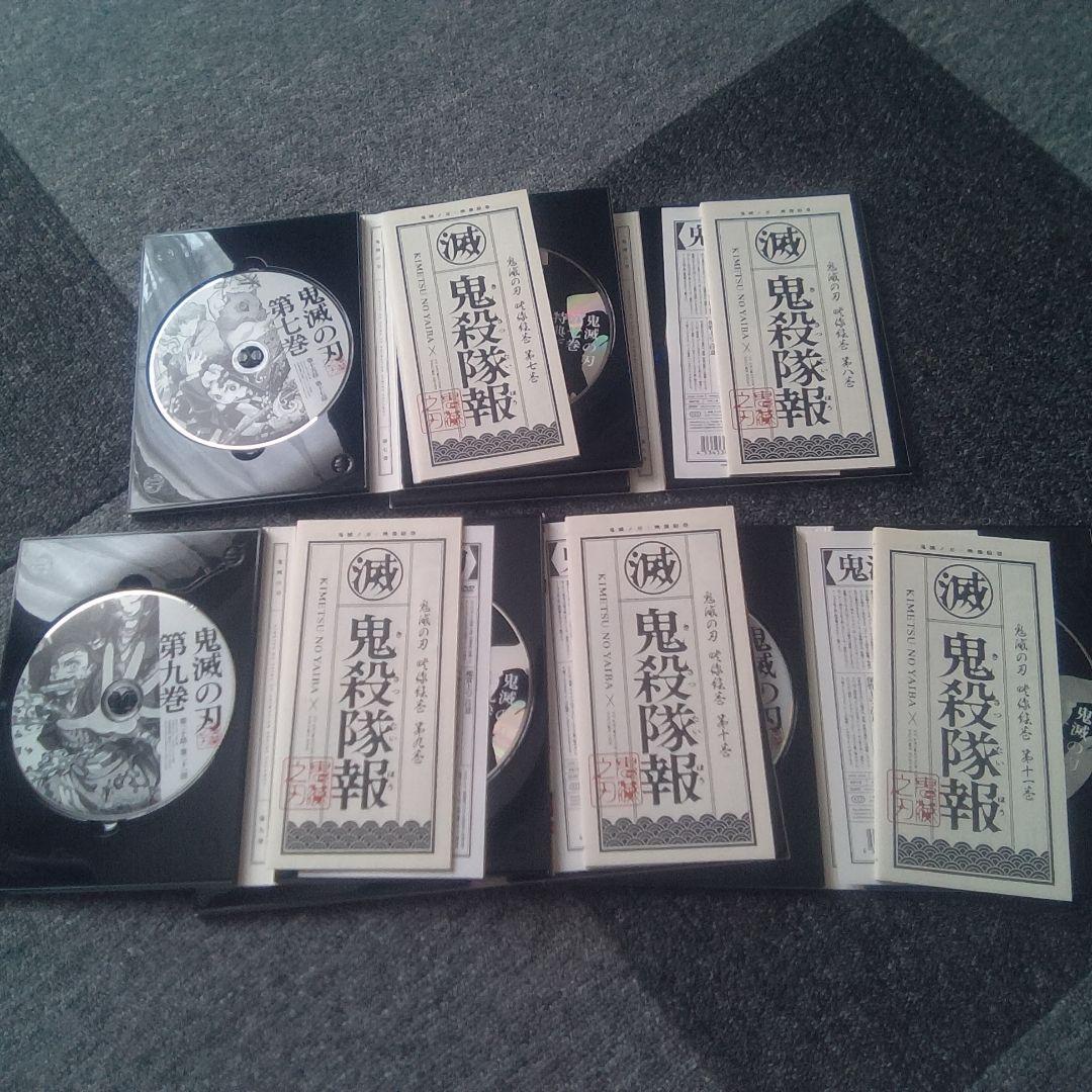 鬼滅の刃 DVD 立志編 無限列車編 メタルチャームセット