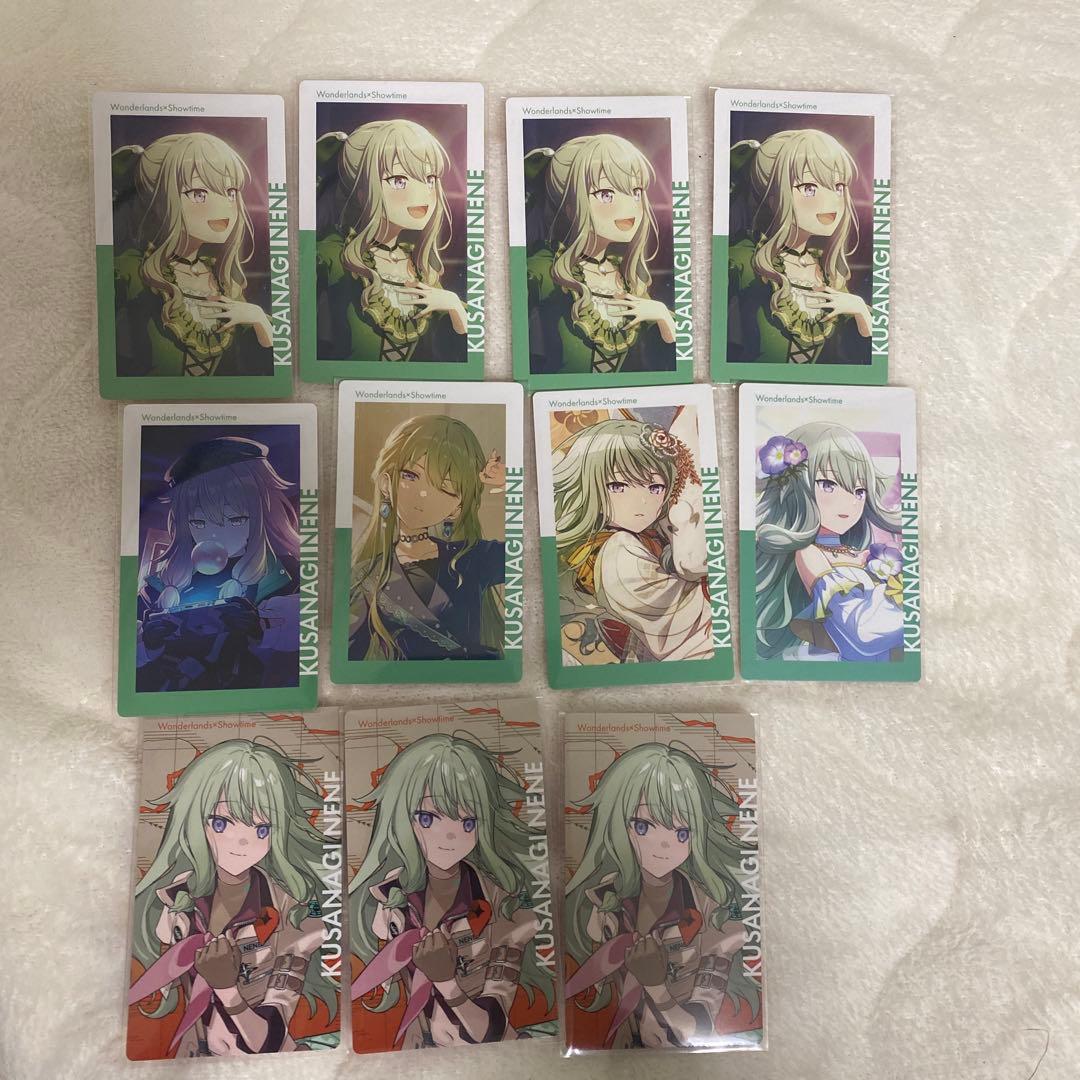 プロセカ 草薙寧々 エピカまとめ売り - メルカリ