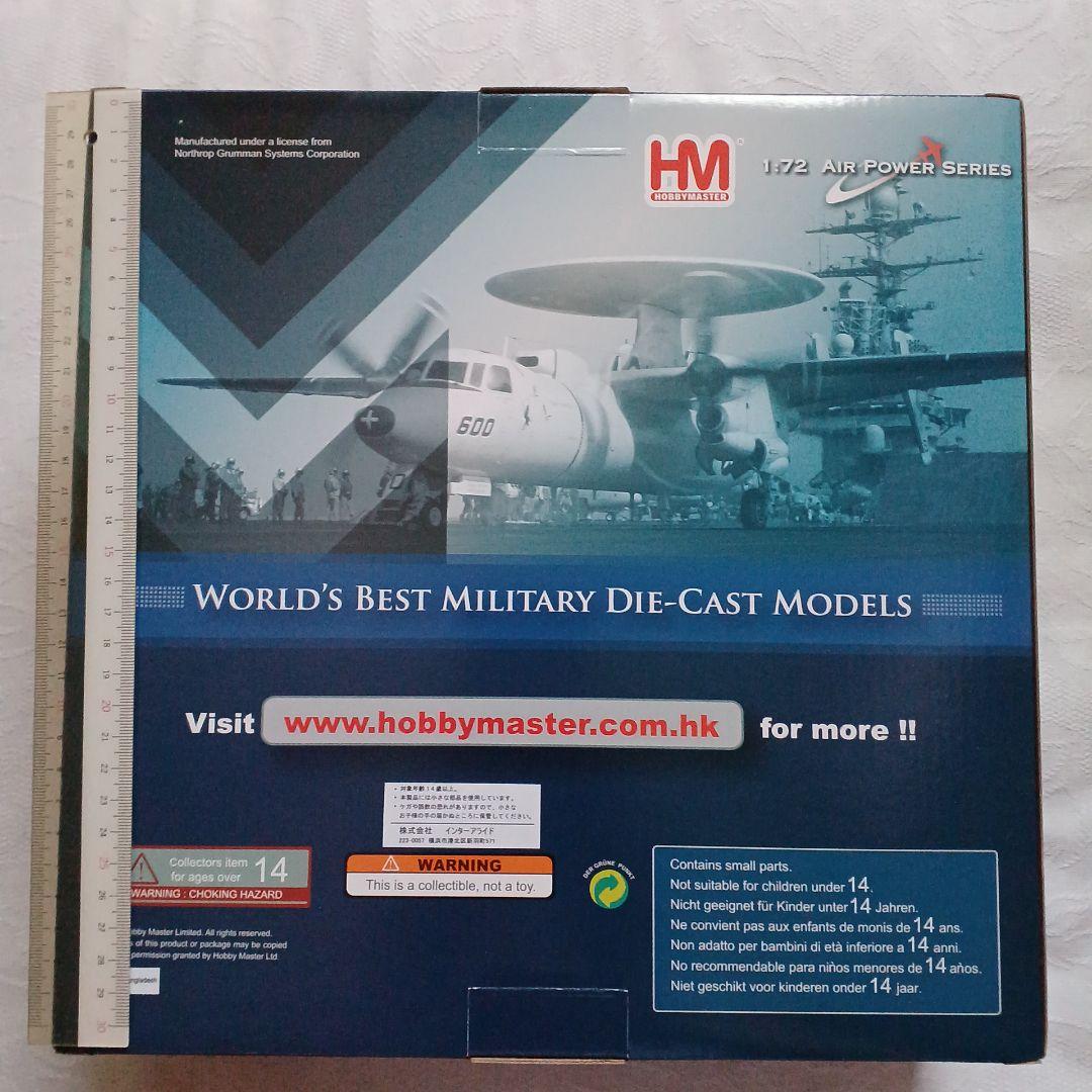 1/72 ホビーマスター E-2C ホークアイ VAW-124 HA4820