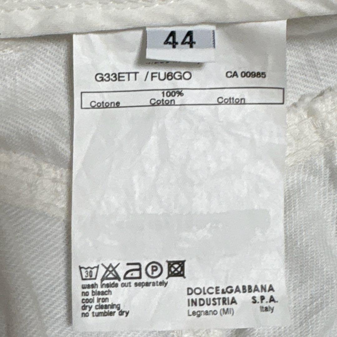 DOLCE & GABBANA イタリア製 ホワイトデニム ジーンズ