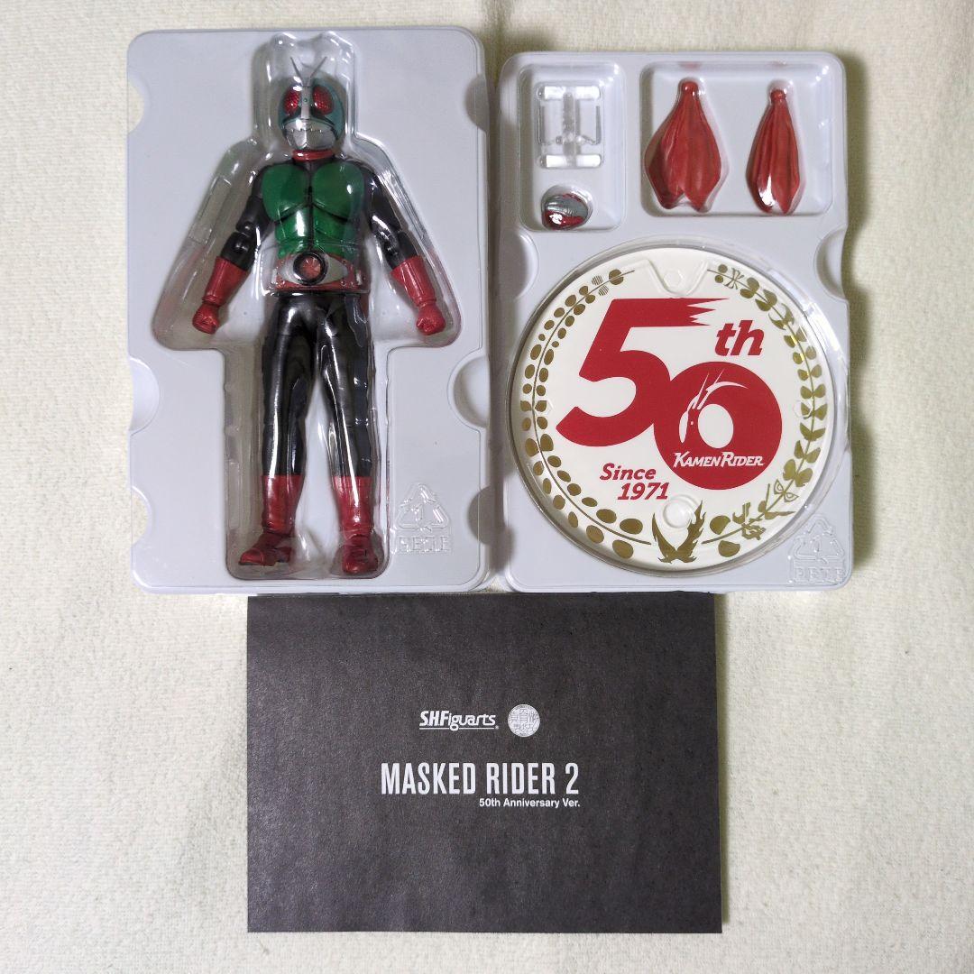 S.H.Figuarts 真骨彫製法 昭和ライダー まとめ売り