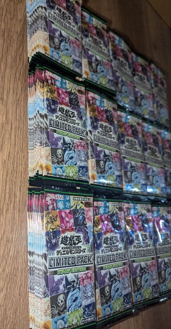 遊戯王OCG リミテッドパックスタンプエディション 150パックセット